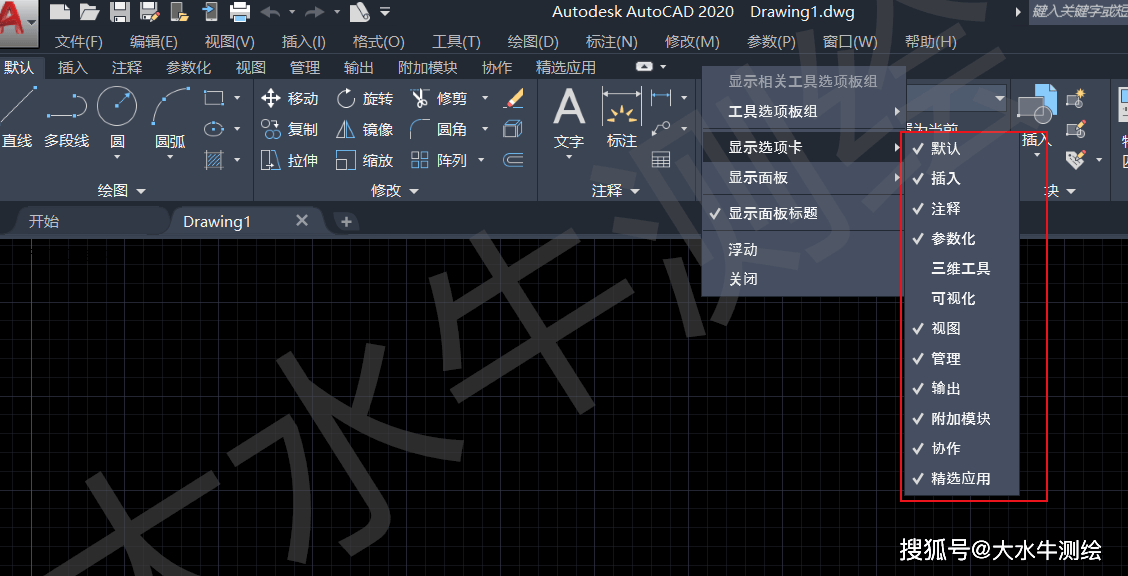 怎樣安裝autocad2007