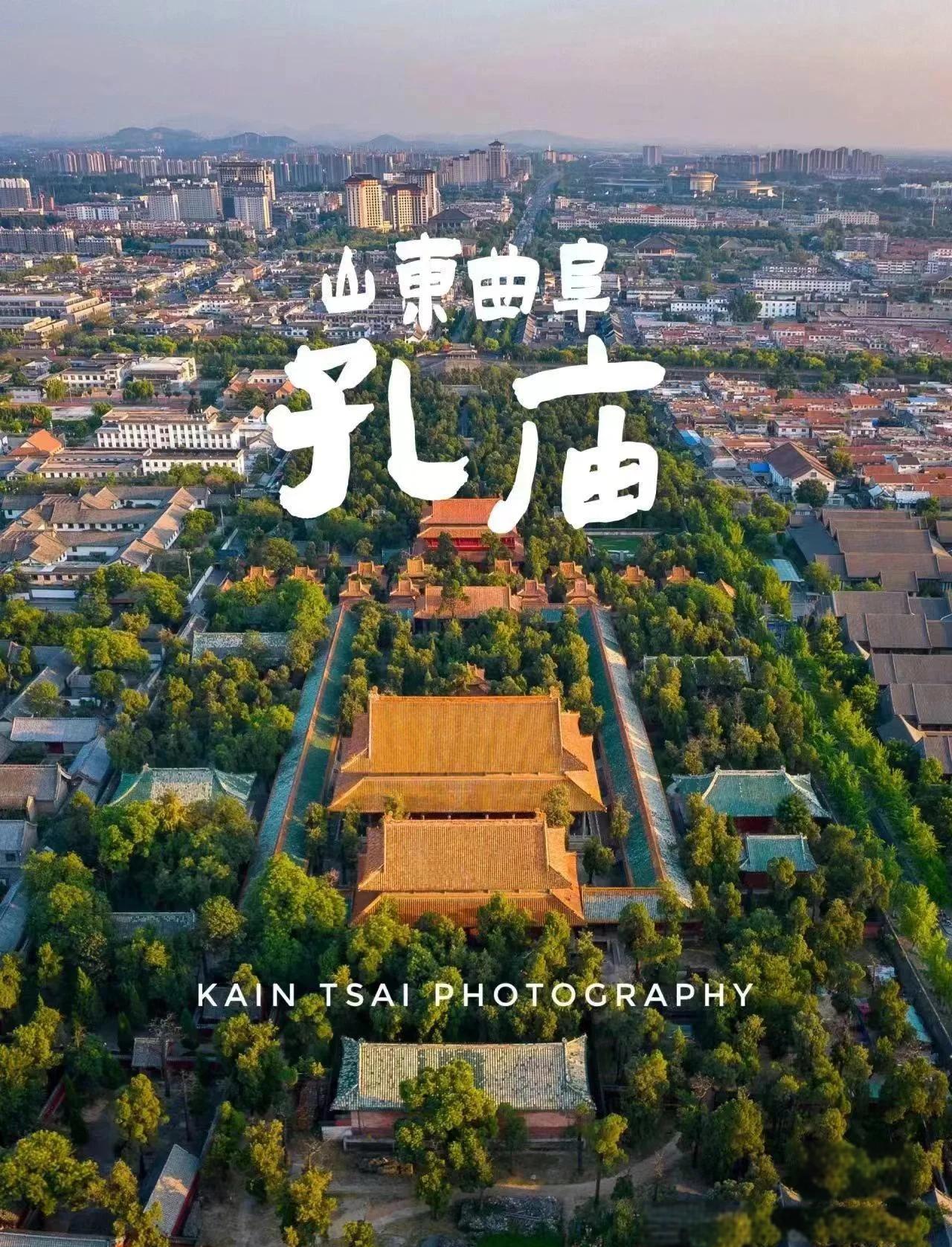 孔子的故鄉在哪個城市