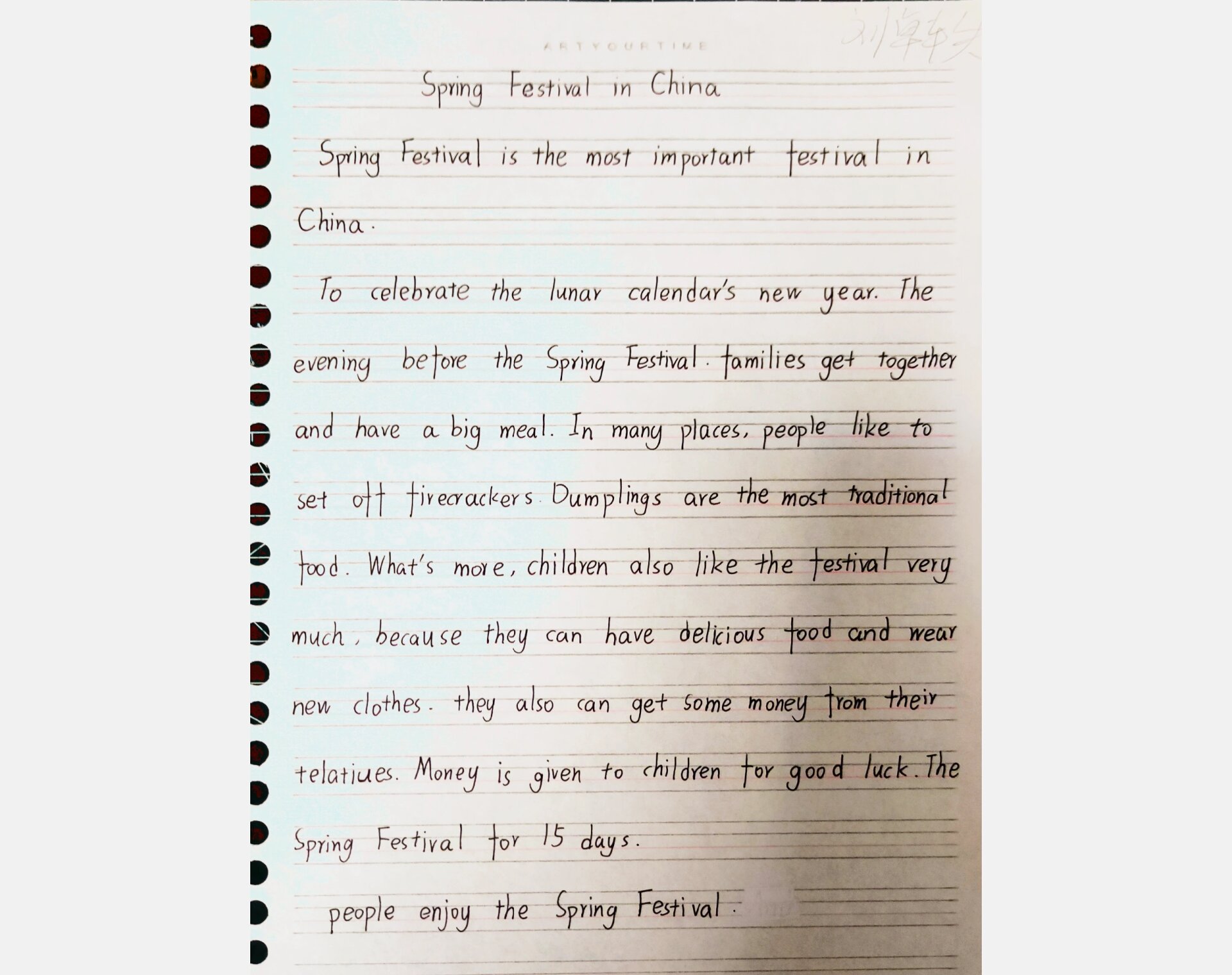 數字八的英語怎么寫