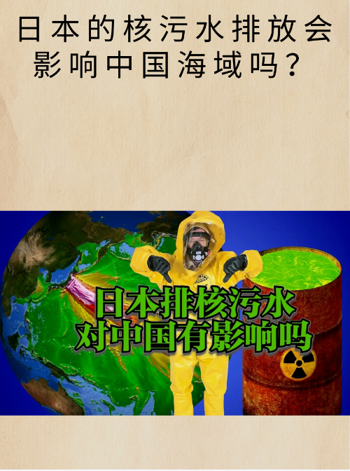 核電站泄露會影響多大面積