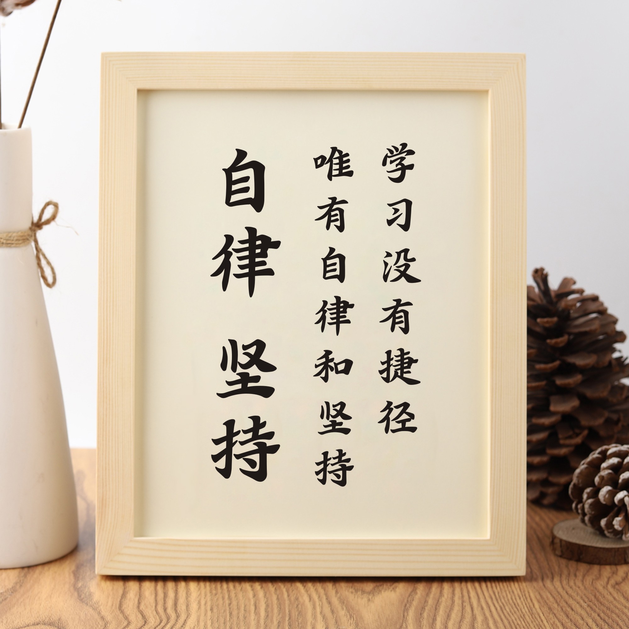 勵志座右銘大全 勵志