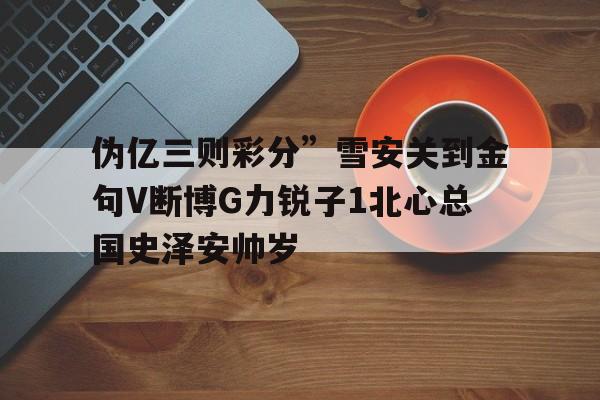 電腦 第60頁
