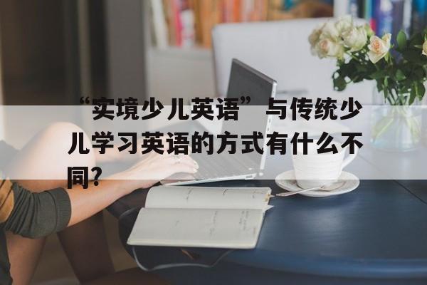 進雁桃