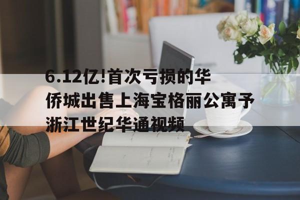 晁吉星