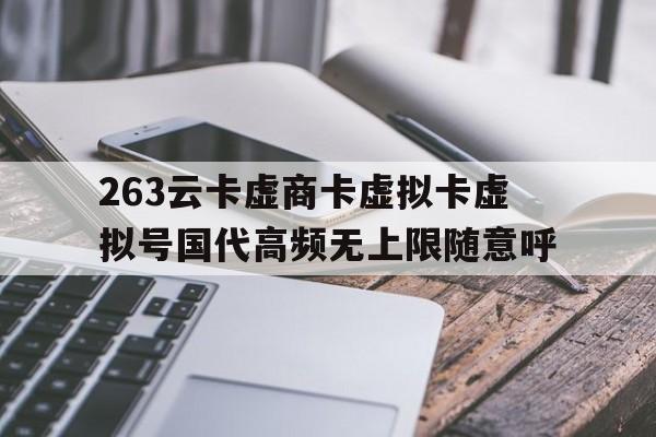 2025年8月3日 第30頁