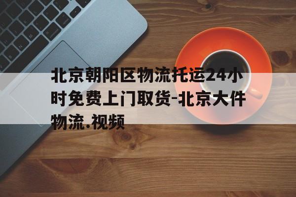 鄢經武