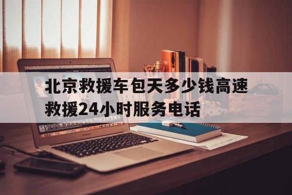焦晴雪
