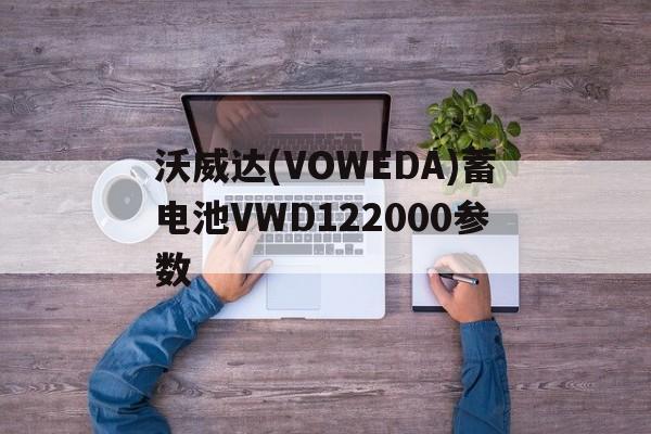 2025年8月17日 第3頁