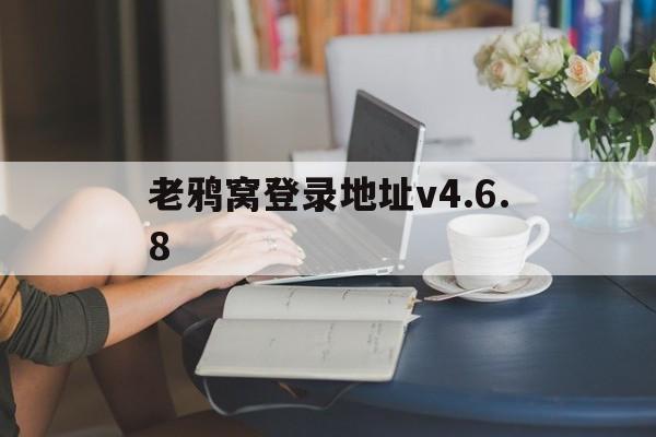 螞蟻窩最新版本