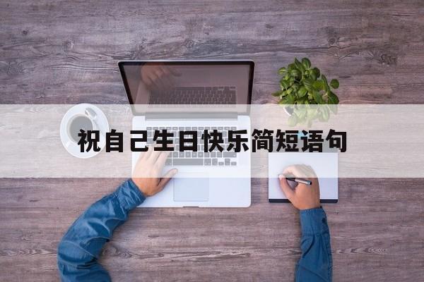 2025年9月12日 第3頁