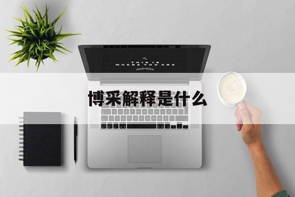 止飛燕